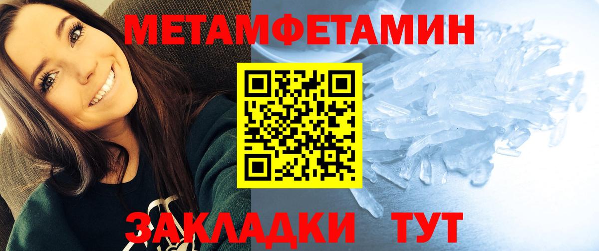АМФЕТАМИН  Вход с VPN  Кинешма  АМФЕТАМИН Premium 
