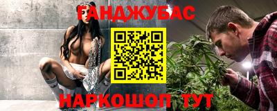 каннабис Кимры