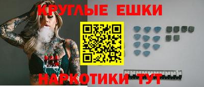 ешки Кинель