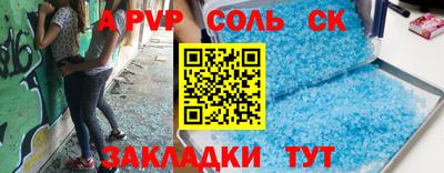 герыч Кингисепп