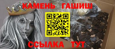 ешки Кинель