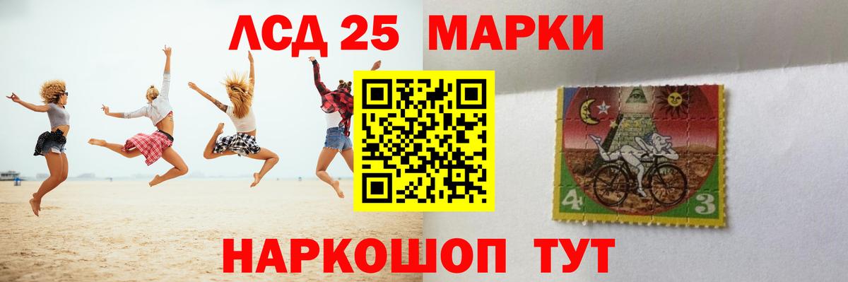 Лсд 25 экстази ecstasy  Вход с VPN  ЛСД экстази кислота  Кинешма 
