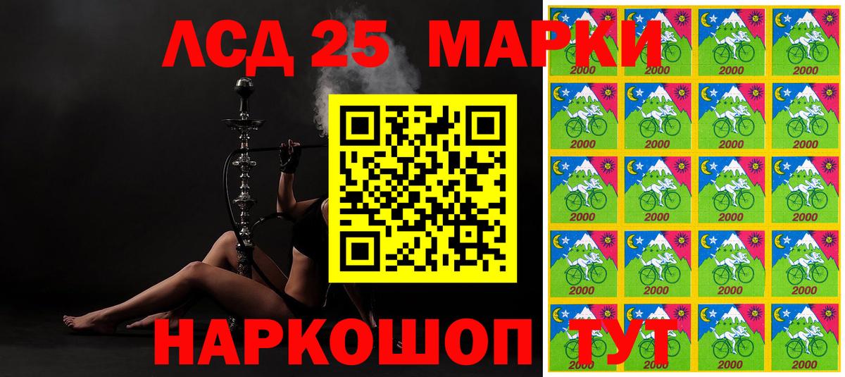 Марки N-bome 1,8мг Кинешма