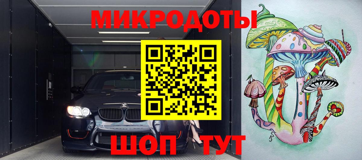 Псилоцибиновые грибы Magic Shrooms Кинешма