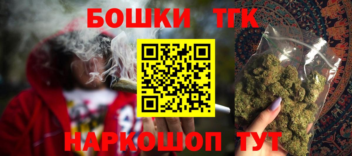Кинешма  Марихуана White Widow  Вход с VPN  Каннабис конопля 