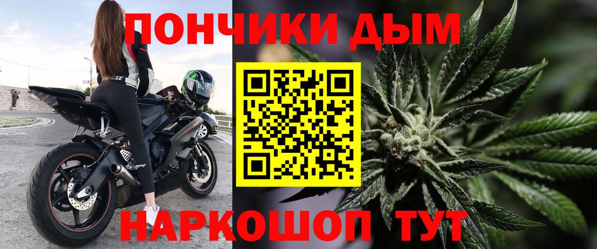 Шишки марихуана SATIVA & INDICA Кинешма